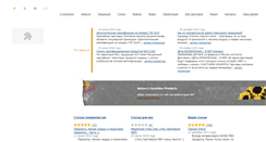 Desktop Screenshot of leaderinfo.org